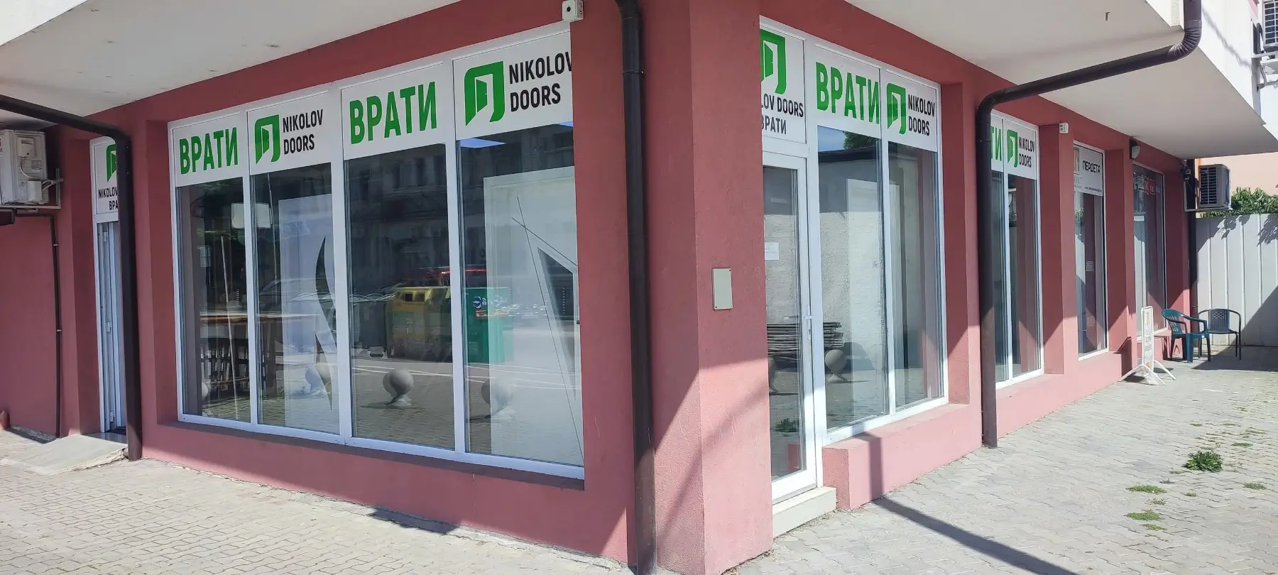 Дистрибутор Николов Дооср - Благоевград