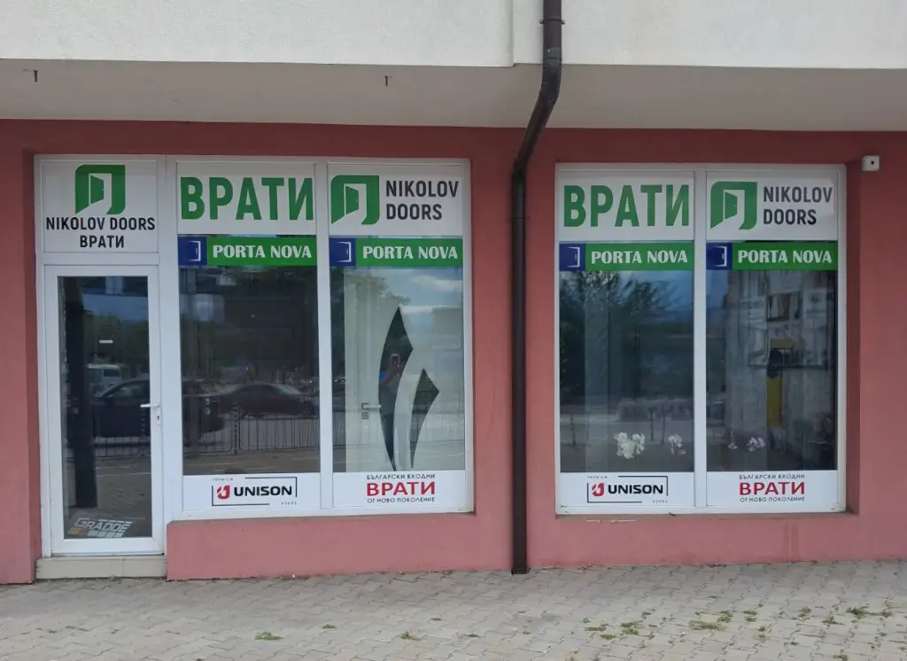 Nikolov Doors Bу Porta Nova - магазин